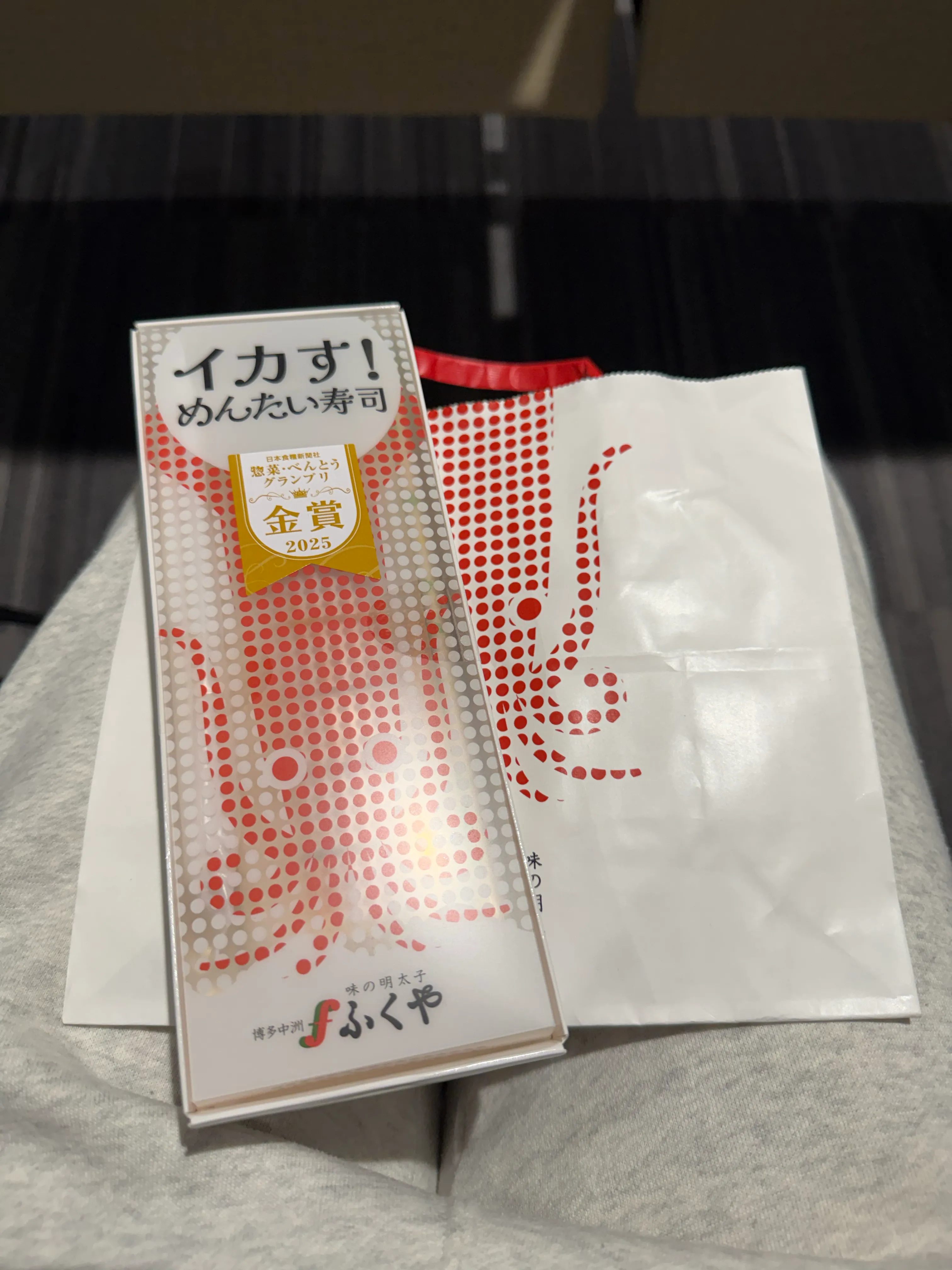 福岡空港で購入した「イカす!めんたい寿司」