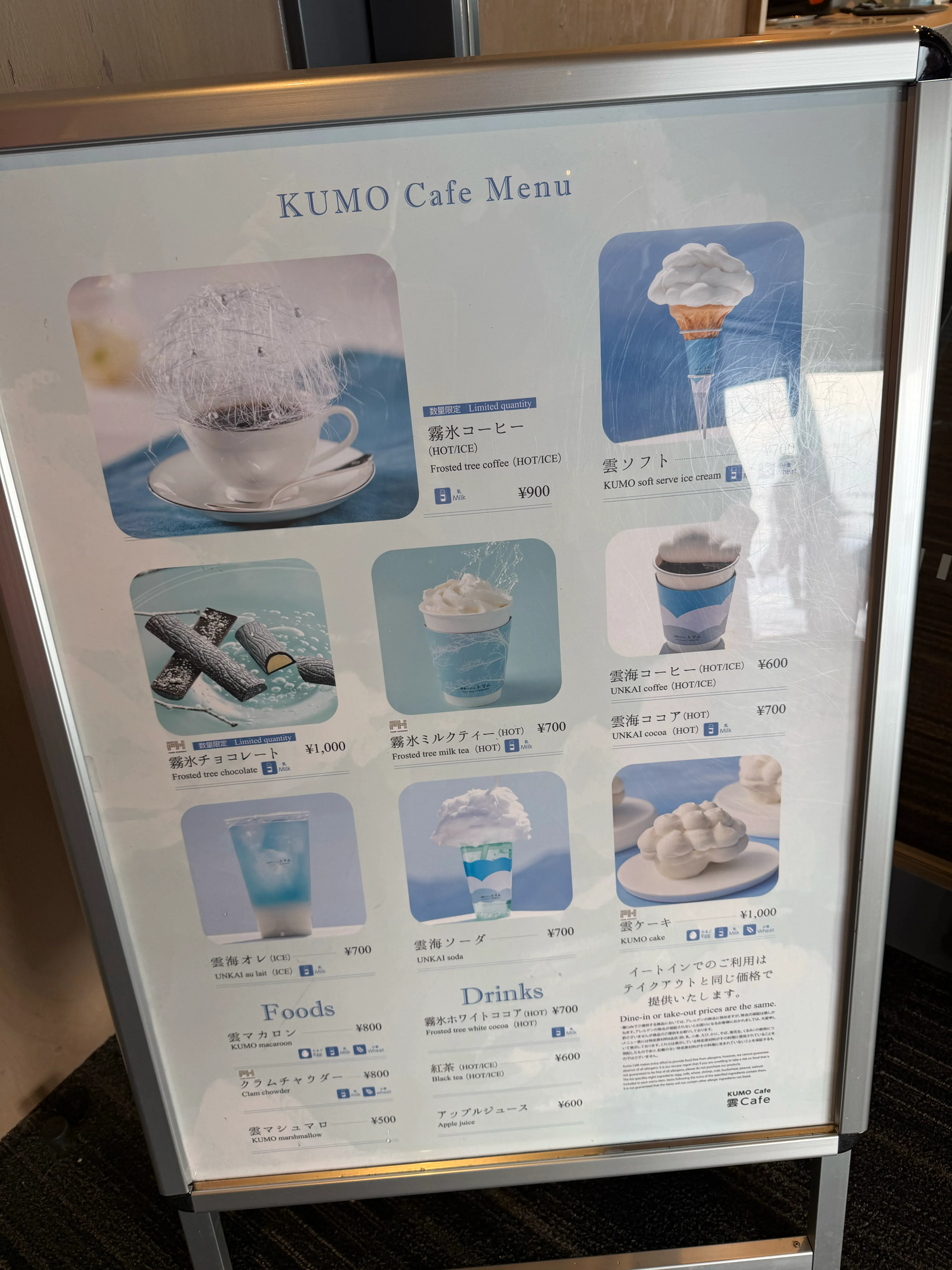 KUMO Cafe Menuの看板。雲ソフト・雲海コーヒー・雲ミルクティーなどが並ぶ