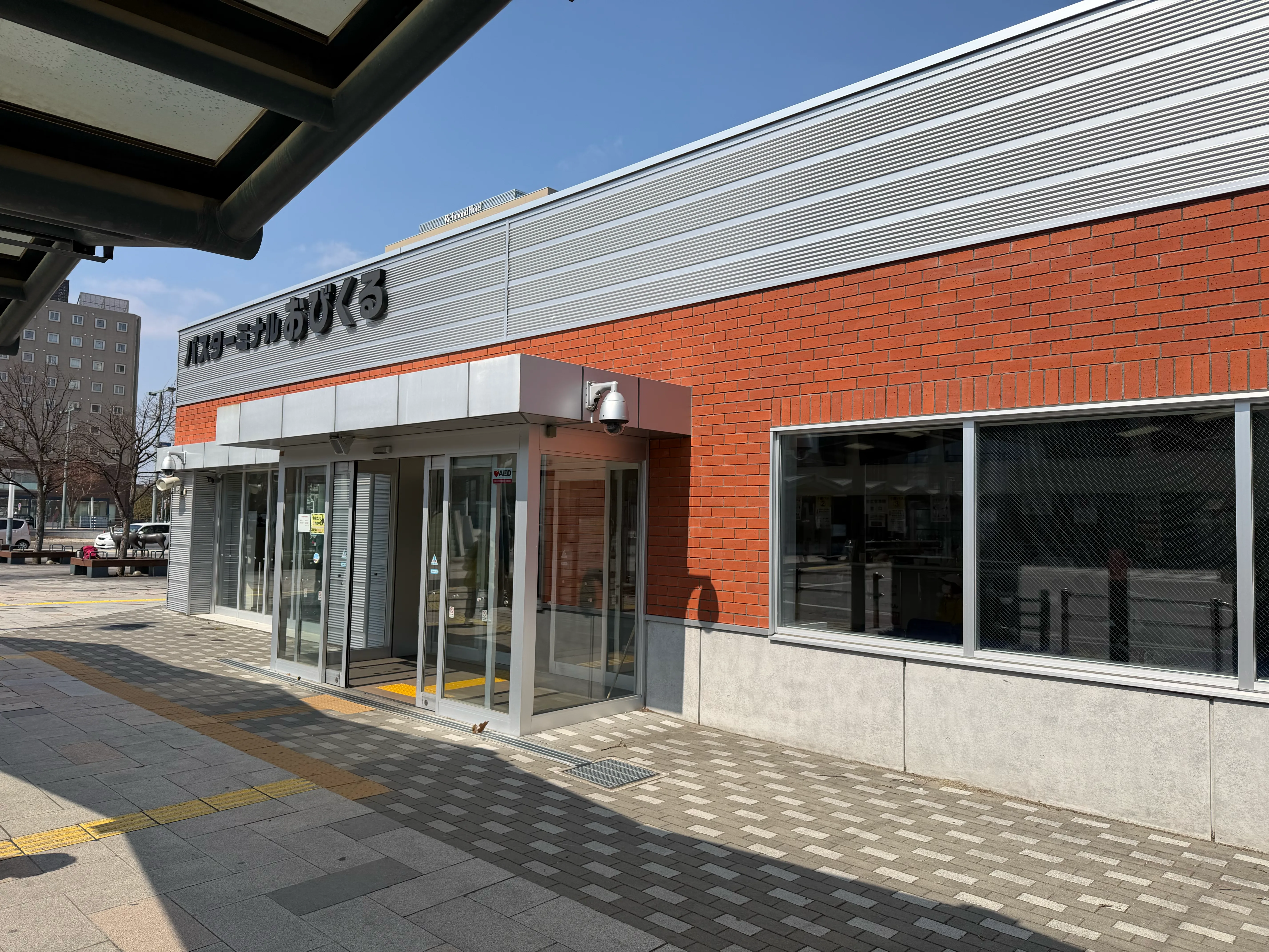 帯広バスターミナル「おびくる」の外観。レンガ調の外壁とガラス張りの入口が特徴的