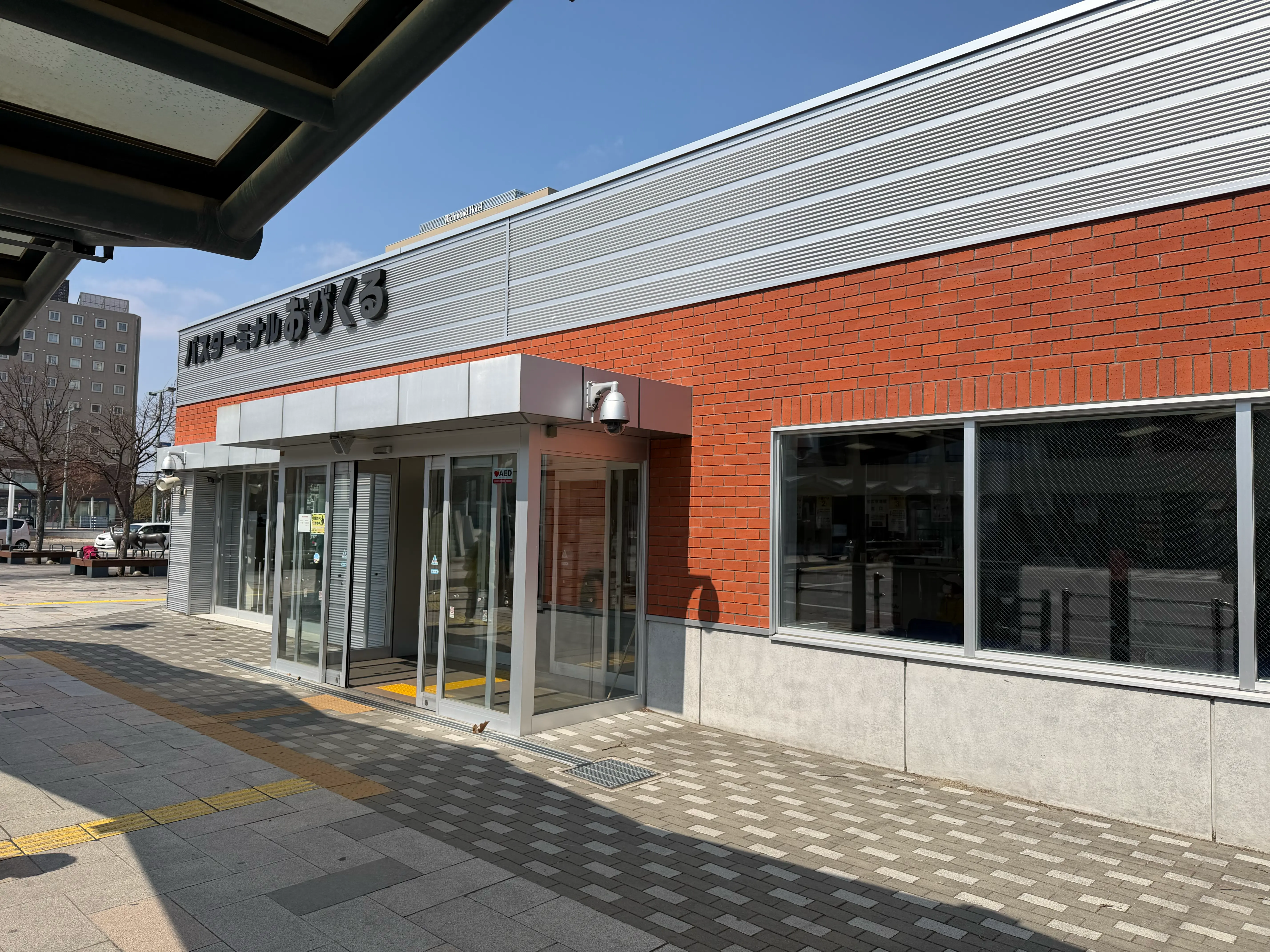 帯広バスターミナル「おびくる」の外観。レンガ調の外壁とガラス張りの入口が特徴的