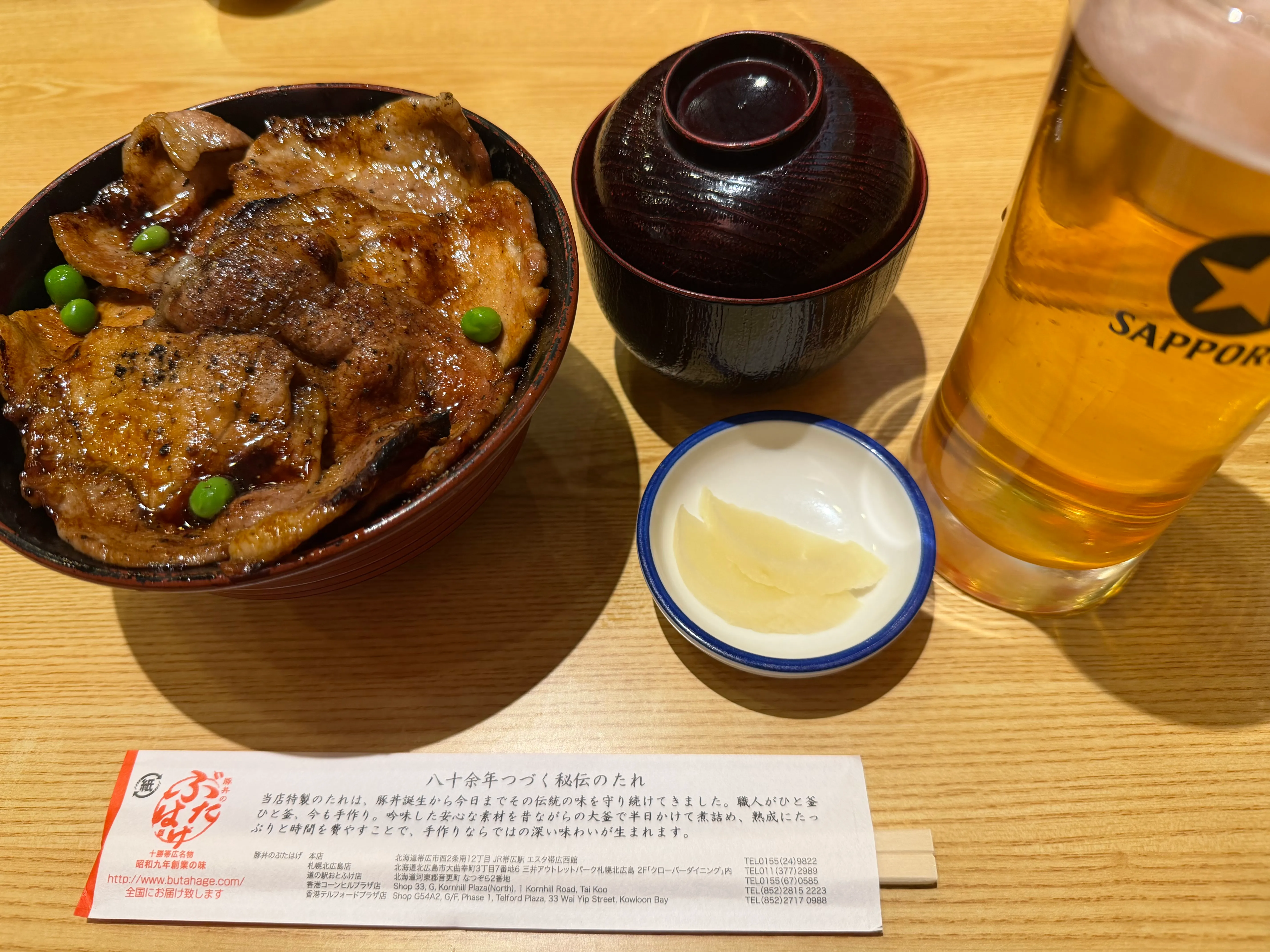 豚丼・サッポロビール・汁・漬物が揃ったセット