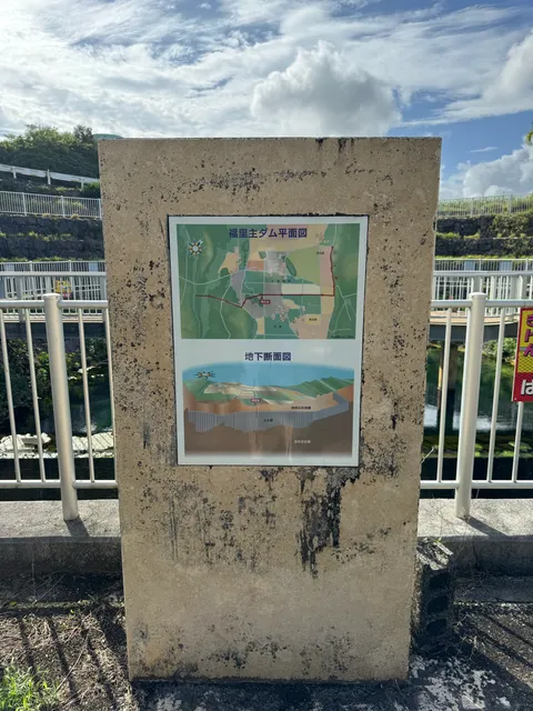 宮古島地下ダム資料館｜期待薄で行ったら想像以上の学びがあった