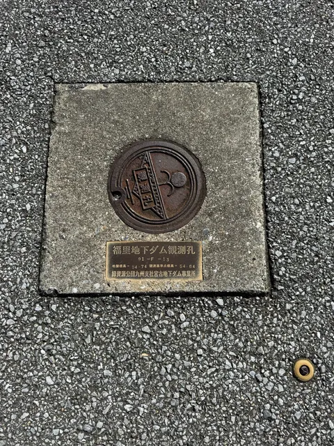 宮古島地下ダム資料館｜期待薄で行ったら想像以上の学びがあった