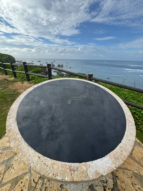 東平安名崎｜強風と荒波が作り出す、宮古島の雄大な絶景
