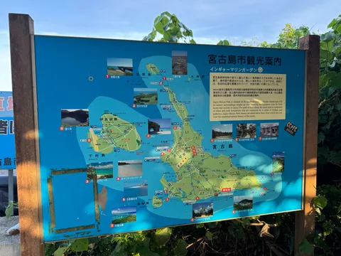 インギャーマリンガーデン｜静かな入り江と夕暮れが美しい、城辺の穴場海洋公園