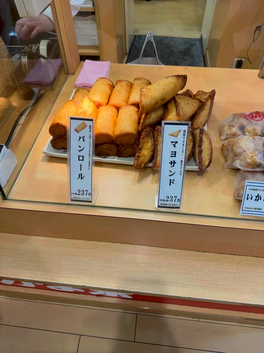 かま栄 駅前サンポート店のショーケース。パンロールとマヨサンドが237円で並ぶ