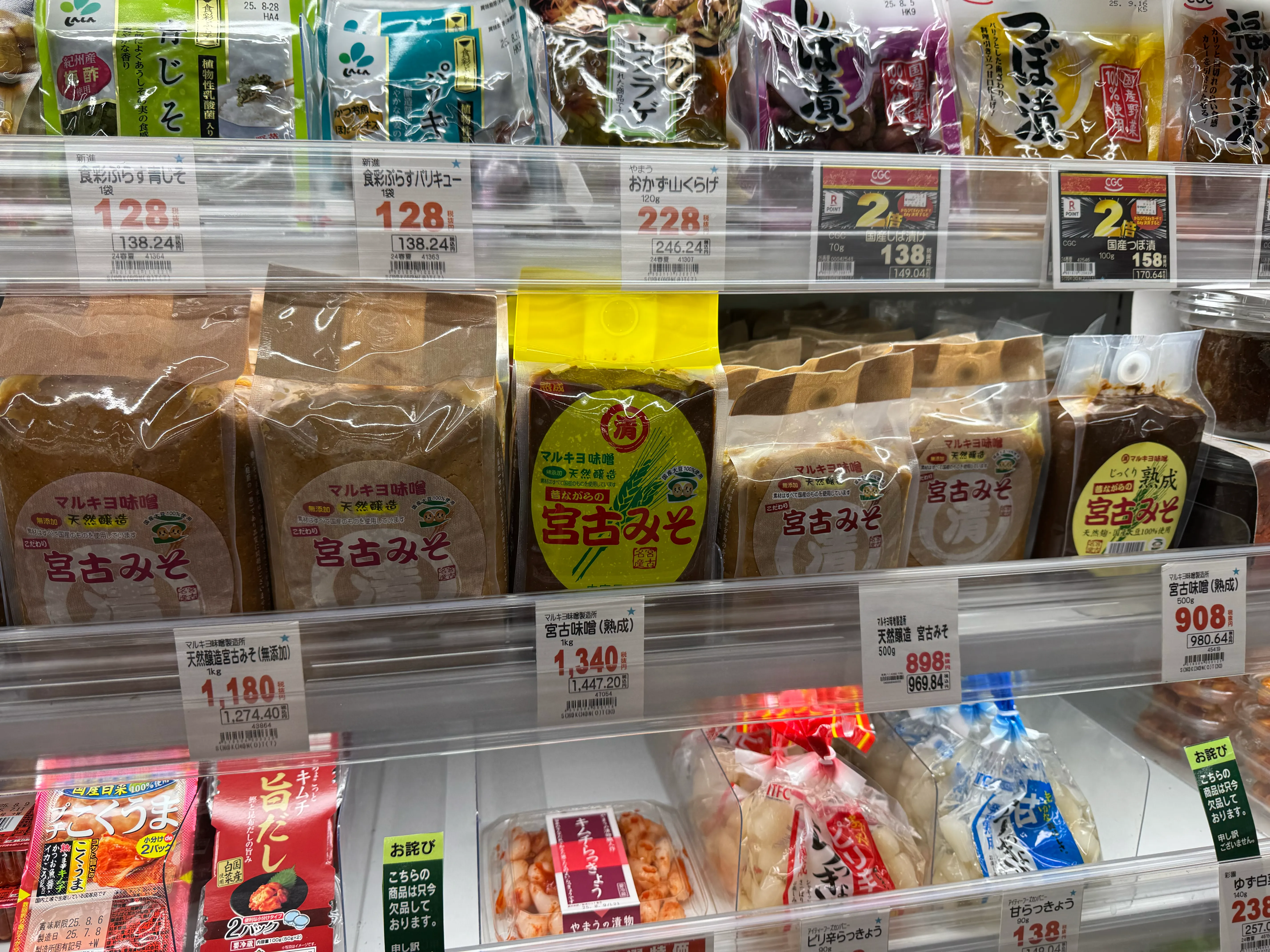 かねひでみゃーく久松市場の宮古みそコーナー。宮古島産みそがずらりと並ぶ売り場