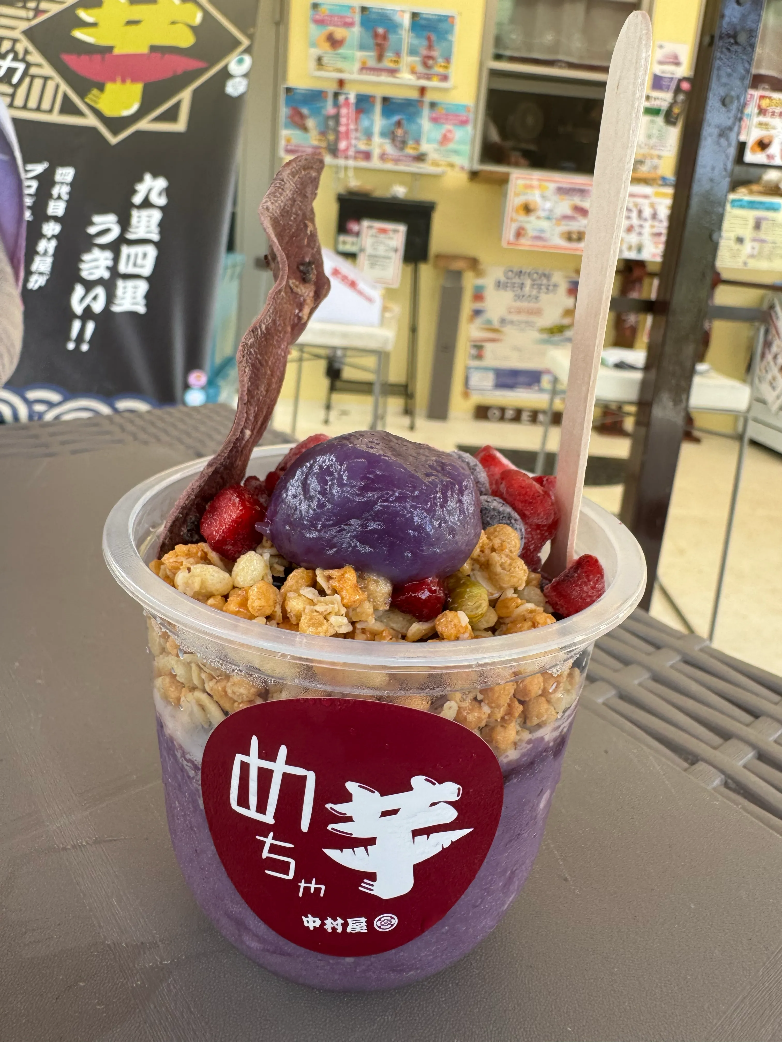 アサイーボウル版。グラノーラ・いちご・ブルーベリーなどカラフルなトッピングが乗る