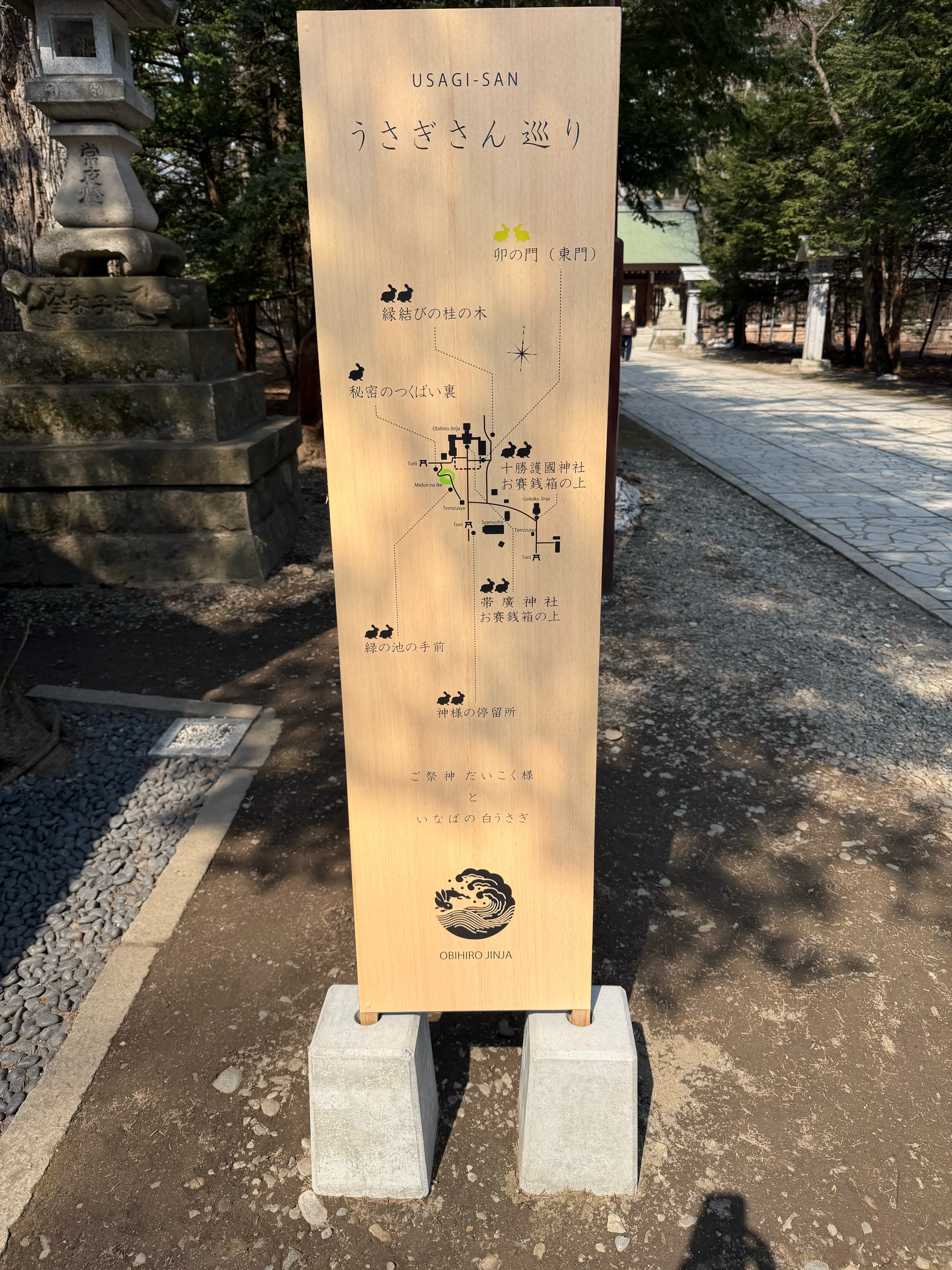 「うさぎさん巡り」と書かれた案内ボード。境内に点在するうさぎ像の位置が地図で示されている
