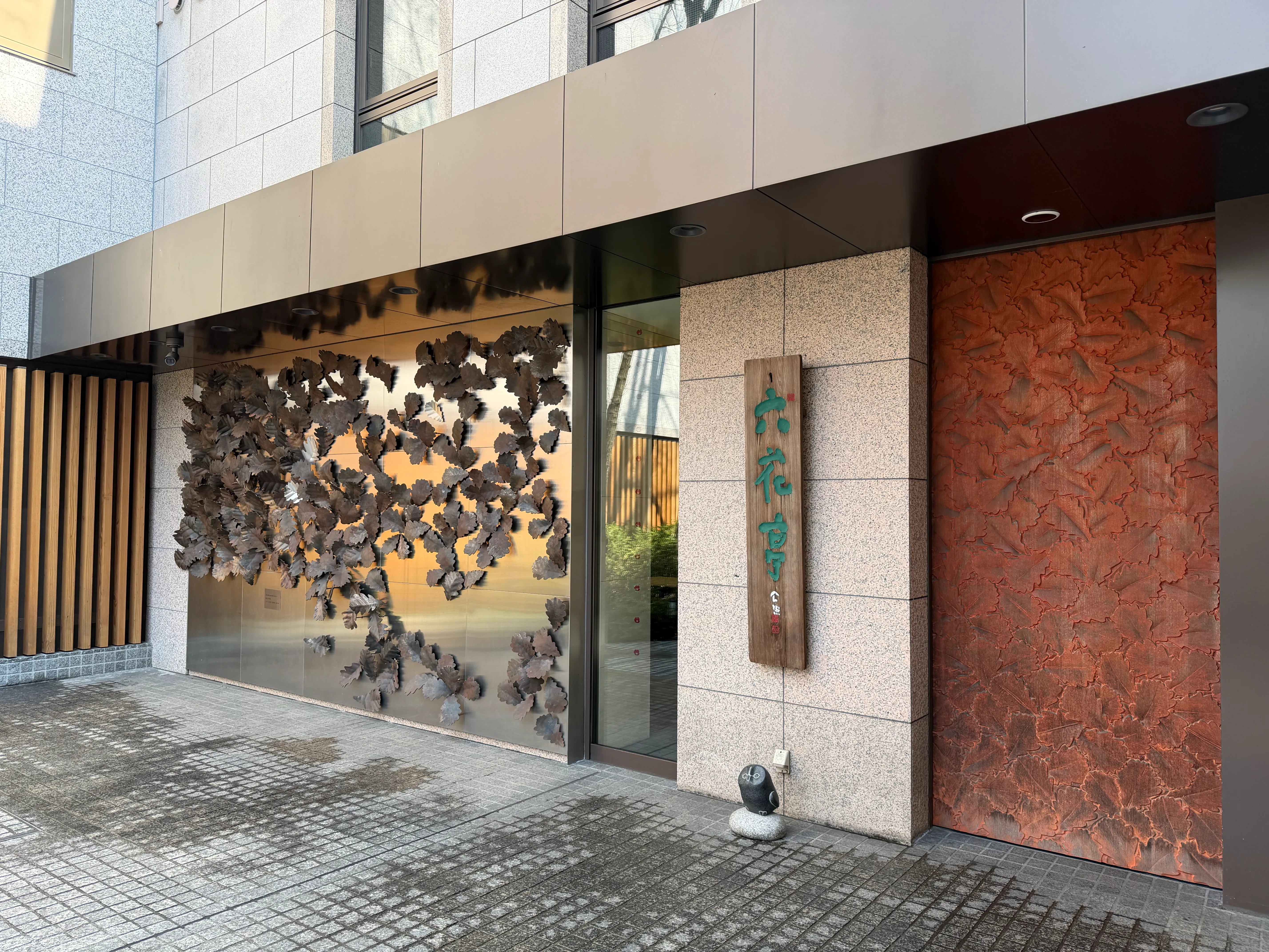 六花亭 帯広本店のエントランス。立体的な花のアートが壁面を彩る